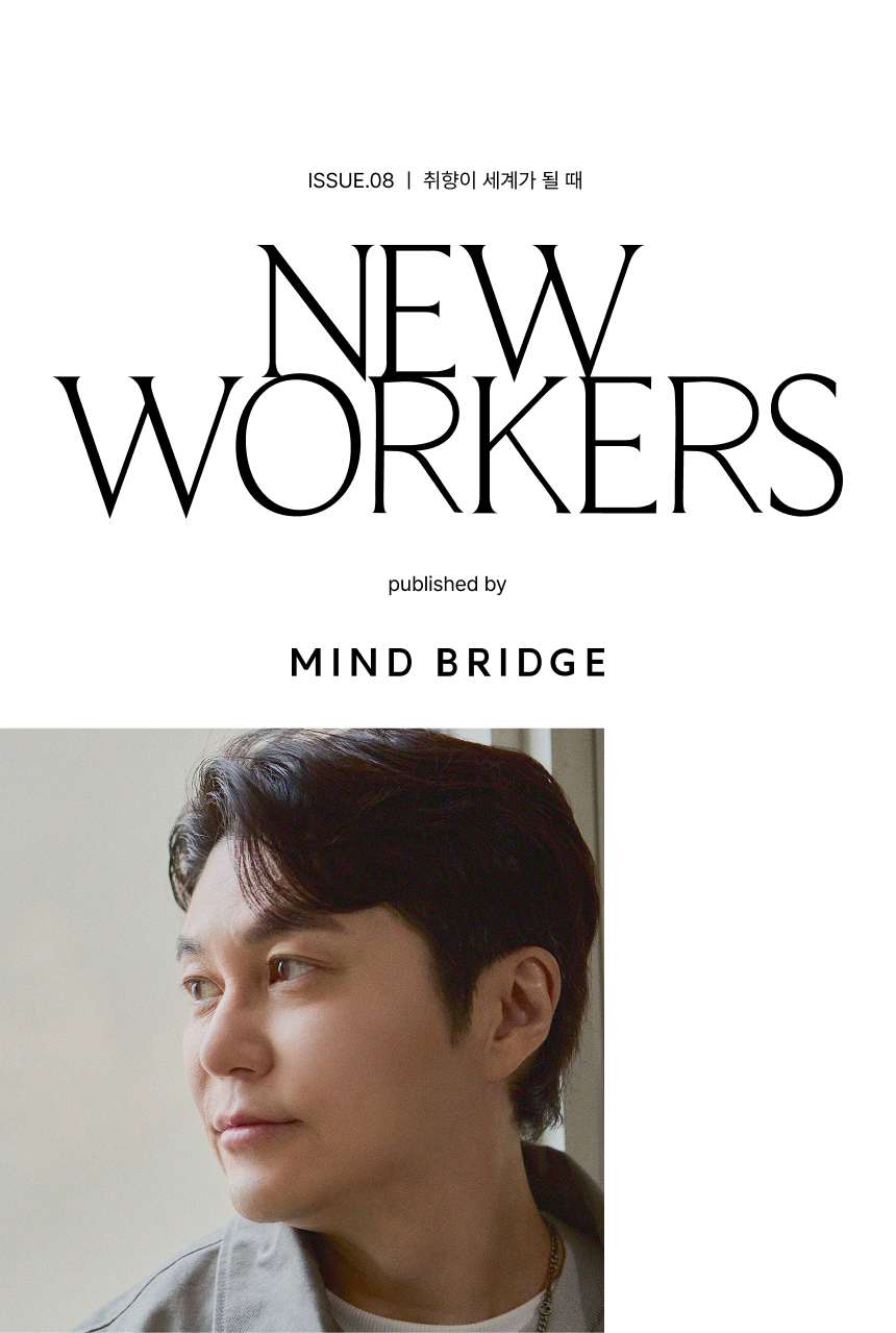 류기덕 아이로믹스 대표