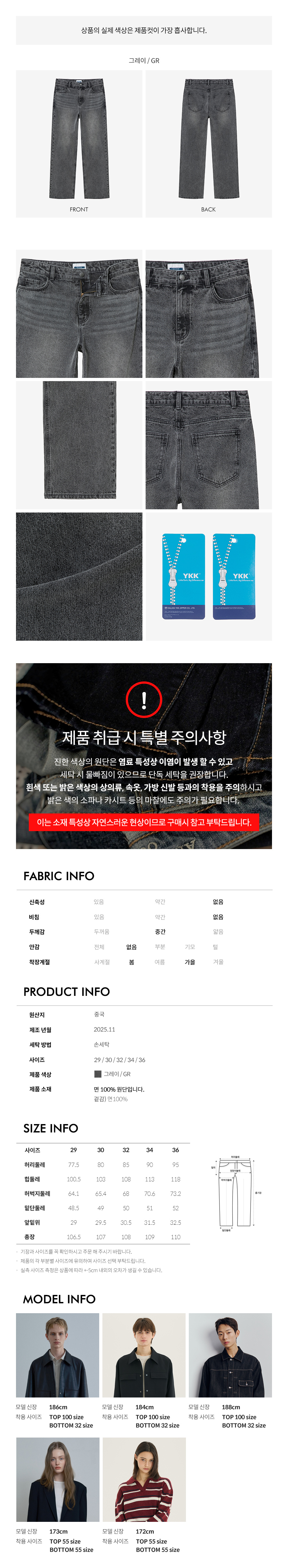 MUSINSA | MINDBRIDGE Wide ribbed gray denim pants