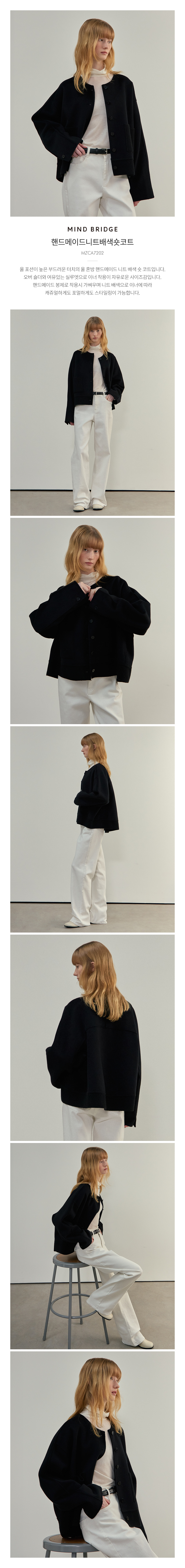 MUSINSA | MINDBRIDGE WOMEN [W] Handmade Knit Color Block Short Coat