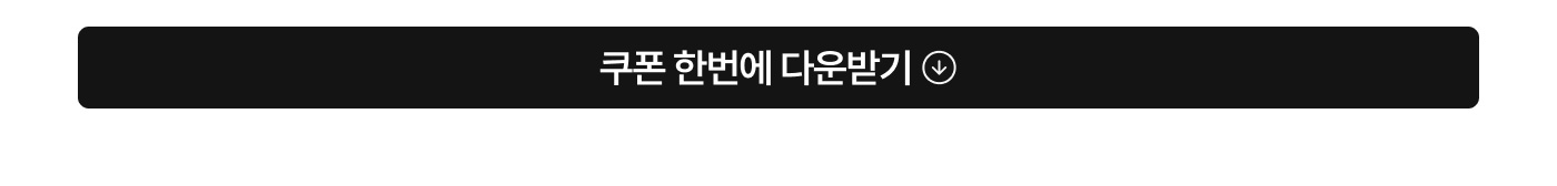 JUCY JUDY 가을 랜선품평회 LIVE 다시보기