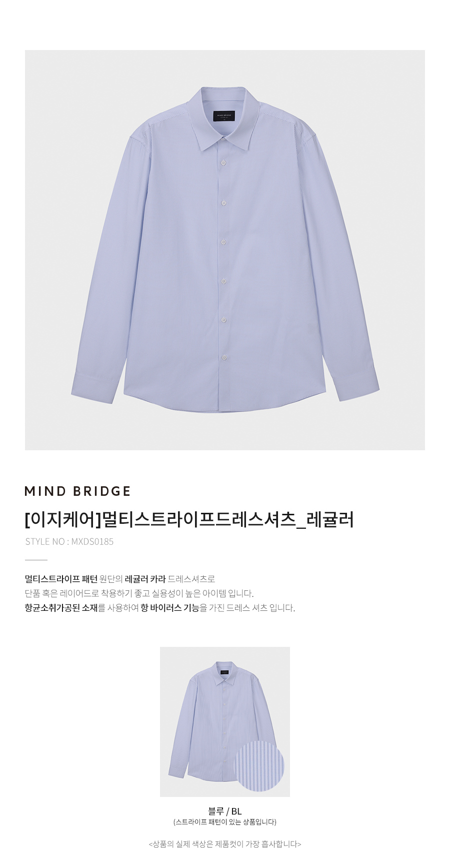 [메인스토리] 탱크 베스트 에크루 멜란지 SS25MS184